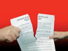 ����� ��� ������� ������������ ���������� - ��� ��������? 